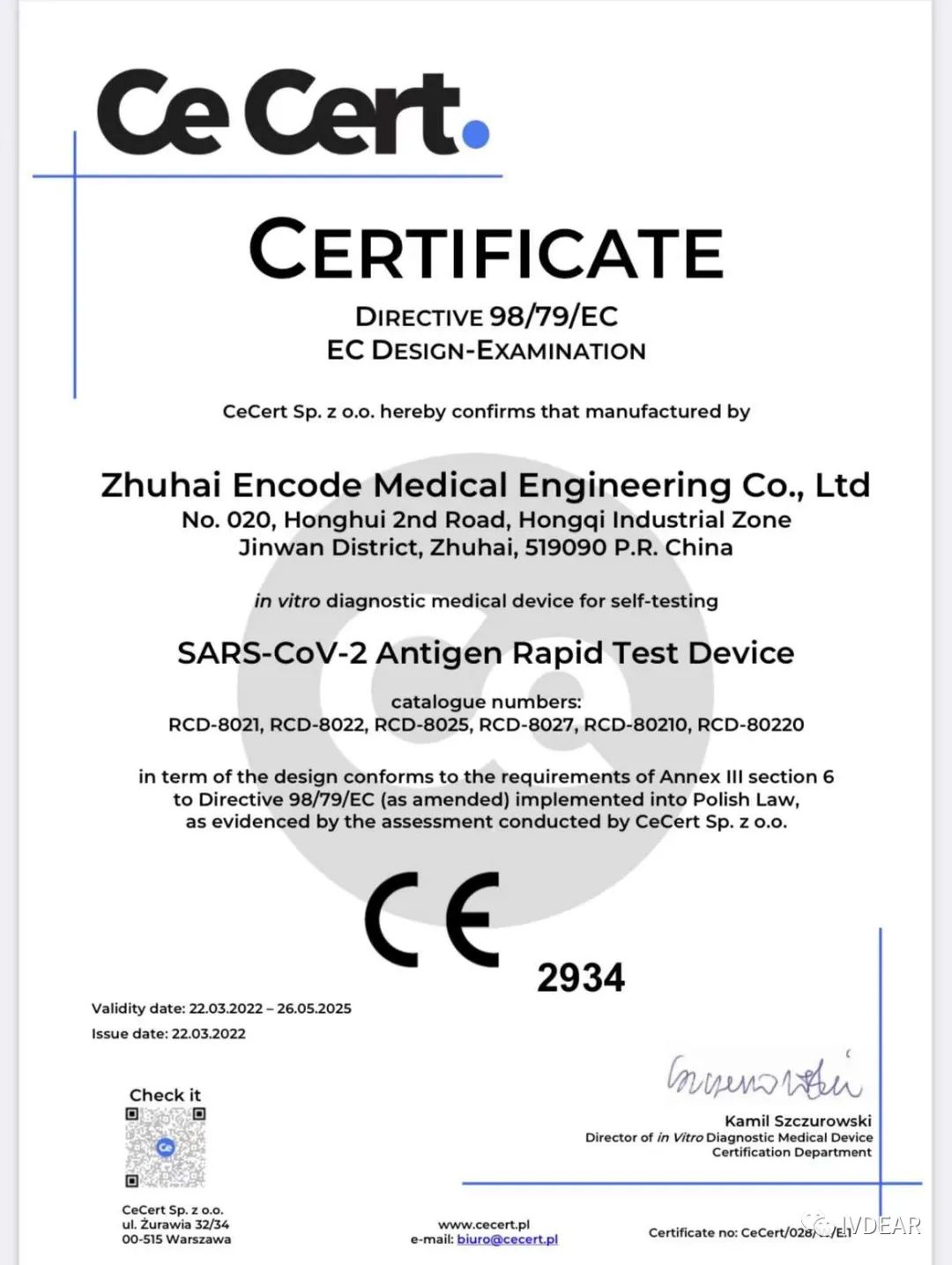 银科新冠抗原检测试剂盒获得欧盟自测CE认证.jpg